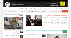Desktop Screenshot of khorasannews.info