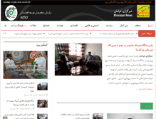 Tablet Screenshot of khorasannews.info